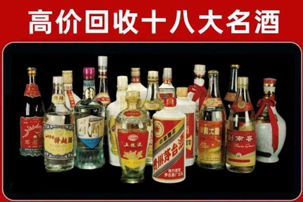 揭阳回收名酒